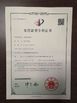 چین Hefei Huiteng Numerical Control Technology Co., Ltd. گواهینامه ها